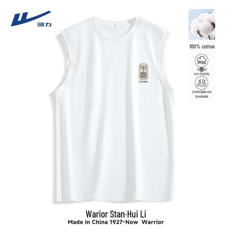 Warrior Men's Cotton Fitness Tank Top