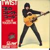 7inch Record TWIST - Koi No Collect Call / Touch Me 7A0066 AARDVARK 1981 Japan Japanese Pop/Rock Used