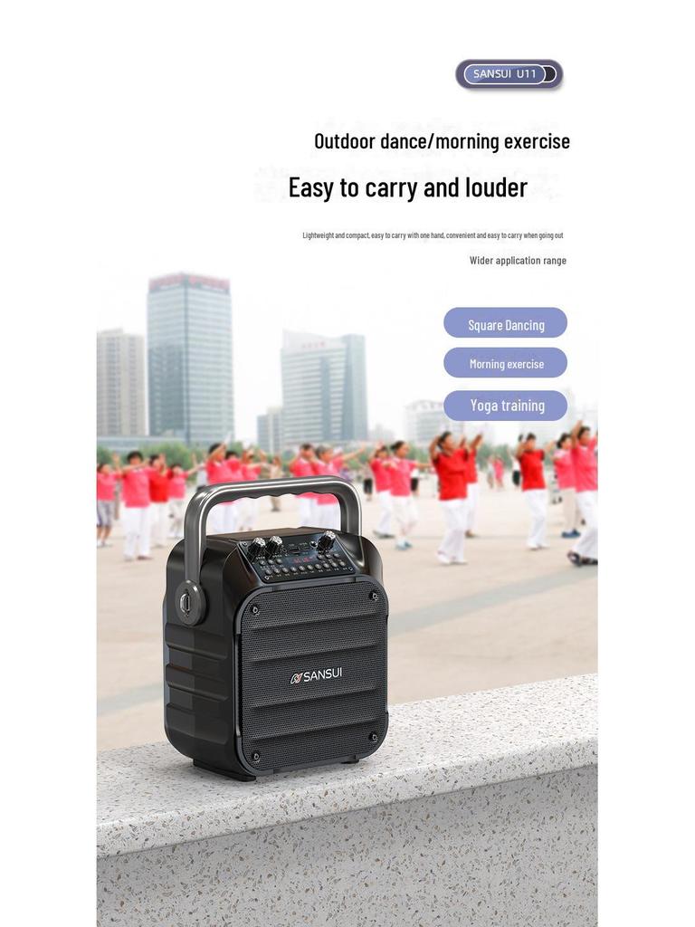Портативная Bluetooth-колонка Shanshui U11 — беспроводная, уличная, мини-колонка с улучшенными басами, идеально подходит для танцев и караоке.