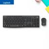 Беспроводной комплект клавиатура и мышь Logitech MK295 Silent