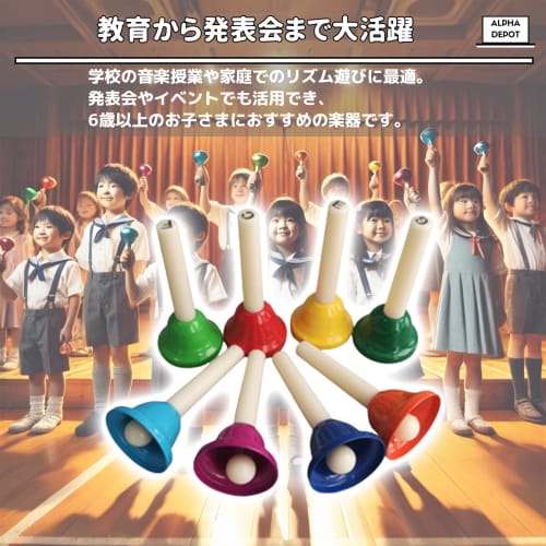 Alpha Depot Handbells, Music Bells, Handheld Bells for Toddlers, Percussion Instruments for Music Education, Colorful Set of 8 Bells for Children