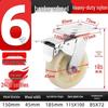 YuHengJi 6-inch Heavy-Duty Industrial Braking Caster Wheel