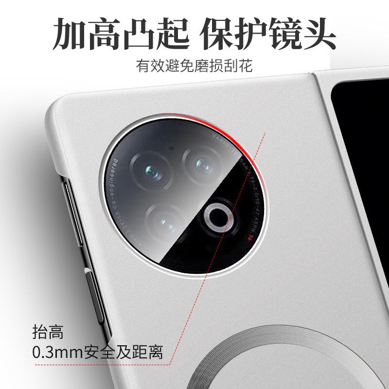 Применимо к чехлу для мобильного телефона vivo X Fold1, складной экран, продвинутое ощущение, магнитное притяжение, ультратонкий, ощущение голого корпуса, простой, противоударный чехол