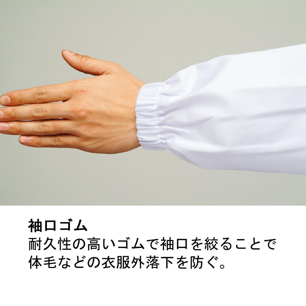 Clean Integrated Clean Quick LL [Midori Anzen] Одежда, капюшон, костюм, унисекс, антистатический, сушка, C1351W, белый,