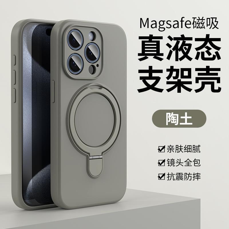 Простой однотонный чехол из жидкого силикона с магнитом, подходит для iPhone 17 Pro Max, пары iPhone 13, Apple 14, 15, мягкий