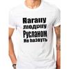 Европейский размер Мужская футболка с графическим принтом Обычный крой Белая Короткий рукав Круглый вырез Повседневная Ежедневная носка Текстовый принт Полиэстер Футболка Удобная Стильная одежда для отдыха Верх с принтом
