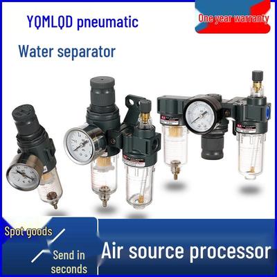 Airtac BFC2000 Фильтр-сепаратор масло-вода и пневмоблок с редуктором давления (3000) и Бустер (4000).