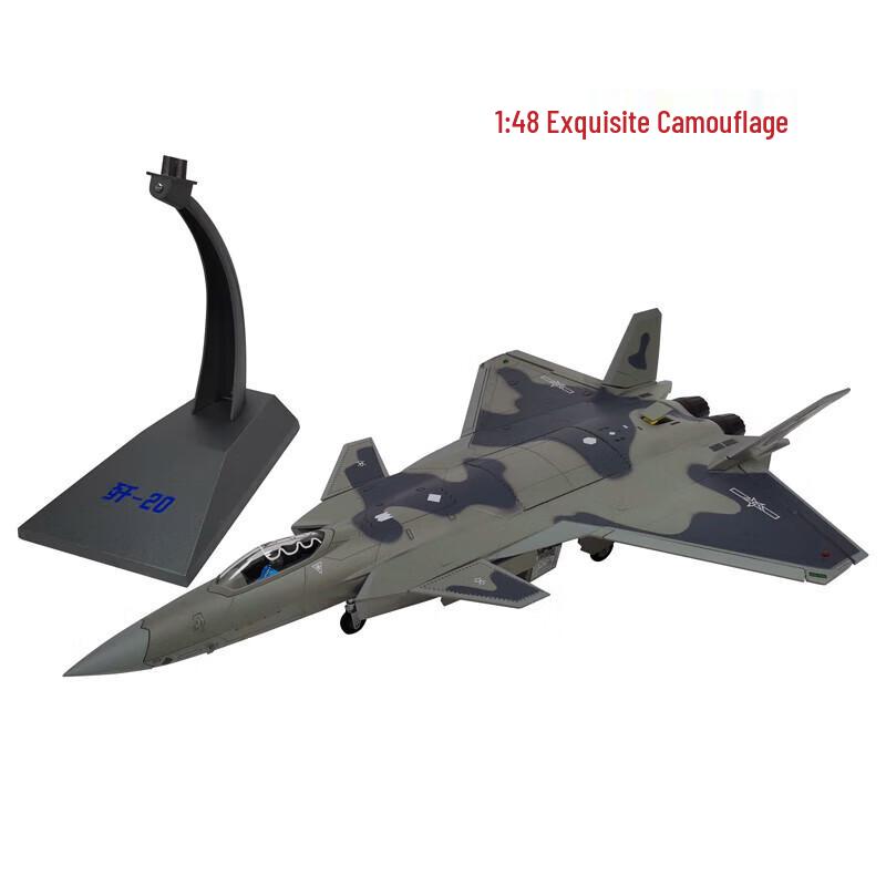 Модель самолета-истребителя-невидимки J-20