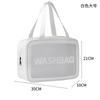 Large Capacity Thickened Wash Bath Swimming Portable Storage Cosmetic Bag Female Portable Travel Cosmetic Storage Bag