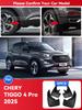Для CHERY TIGGO 4 PRO 2022-2024 Брызговики Защита от брызг Брызговики Брызговики Передние Задние Крыло Стайлинг Автомобиля Защитник Аксессуары