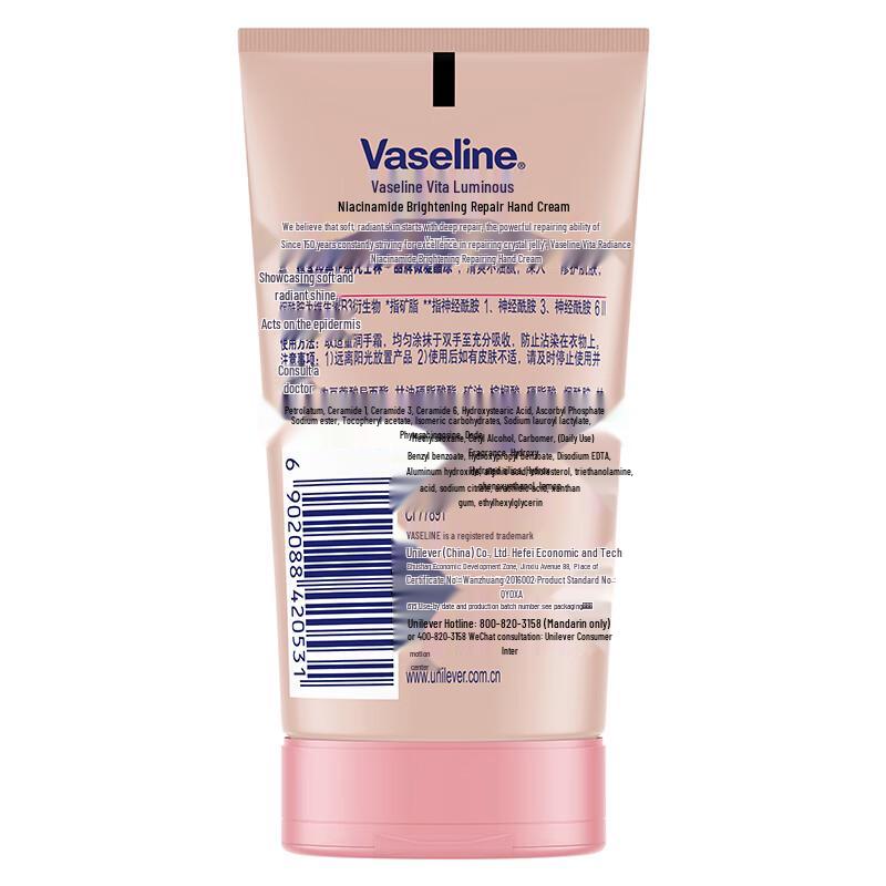Vaseline Niacinamide Brightening Hand Cream
