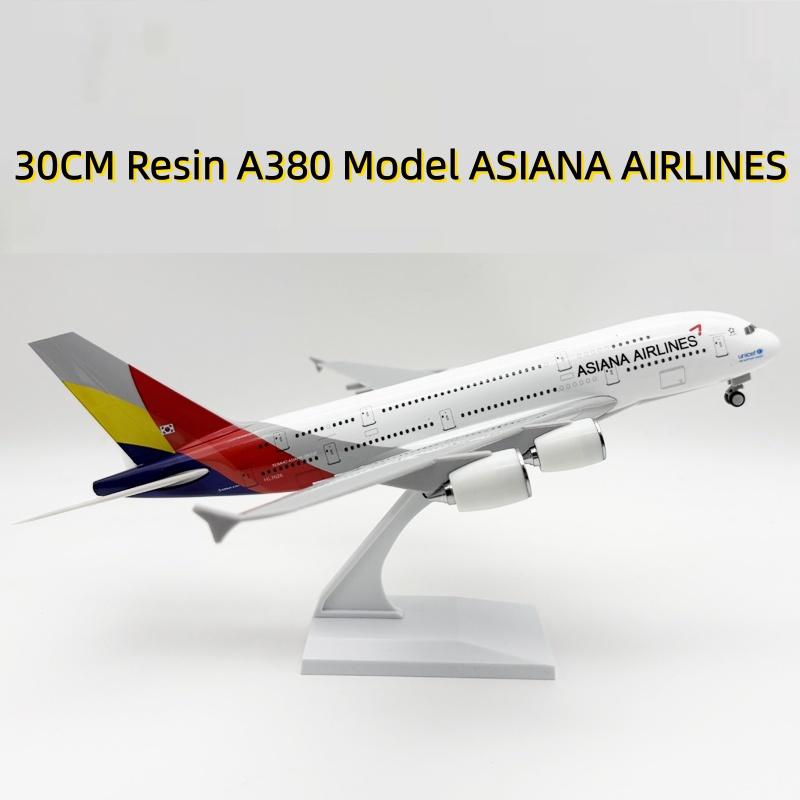 Модель самолета A380 ASIANA в масштабе 1/240, 30 см, с подставкой. Подходит в качестве авиационного подарка для взрослых или для украшения.