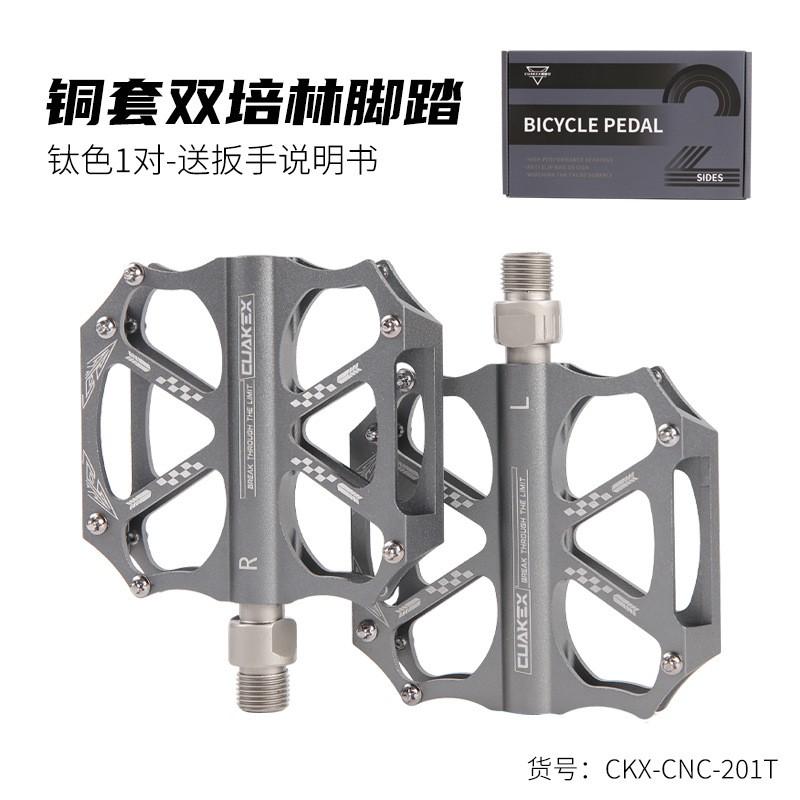 Road Bike Aluminum Alloy Pedals CNC Sealed Bearing Non-slip Flat Bicycle Foot Pegs Cycling