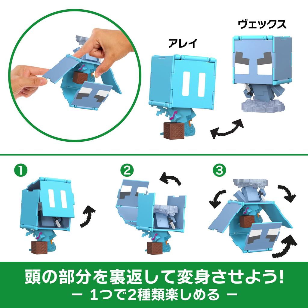 Mattel Minecraft Super Expandable Figures G Assortment, 5-Piece Box Set for Kids, Ages 6 and Up, Multi-Purpose, 986G-HTL43