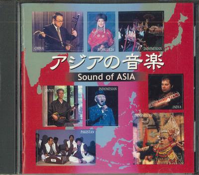 CD РАЗНЫЕ - Звук АЗИИ VICG41102 VICTOR 2002 Япония Мировая Музыка Б/У