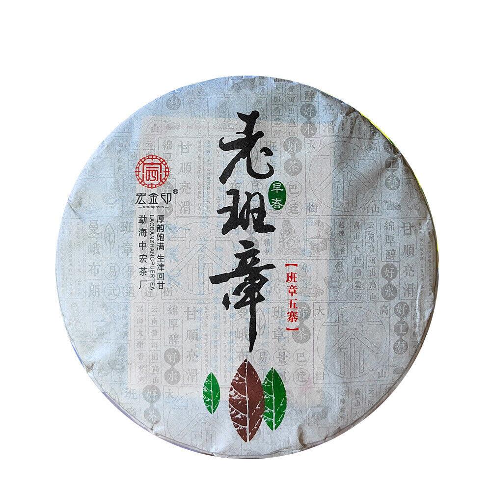 357 г Чай с древним деревом Мин Цянь, весенний чай Пуэр, чай с семью семенами, торт