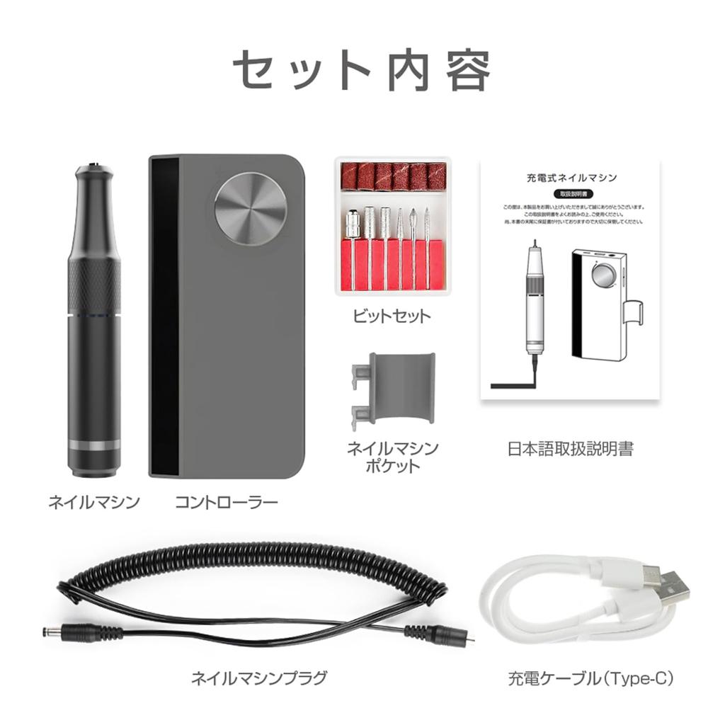 Электрическая вращающаяся дрель-машинка для ухода за ногтями с 35 скоростями, шлифовальный круг для удаления геля, пилка для ногтей, принадлежности для гелевых ногтей, гелевая машинка для удаления геля, машинка для удаления геля