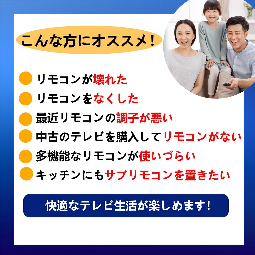 Пульт дистанционного управления для телевизора универсальный пульт дистанционного управления Panasonic для замены ЖК-дисплея нет настроек легкий и простой в использовании батарейки продаются отдельно пульт дистанционного управления для телевизора альтернативный пульт дистанционного управления