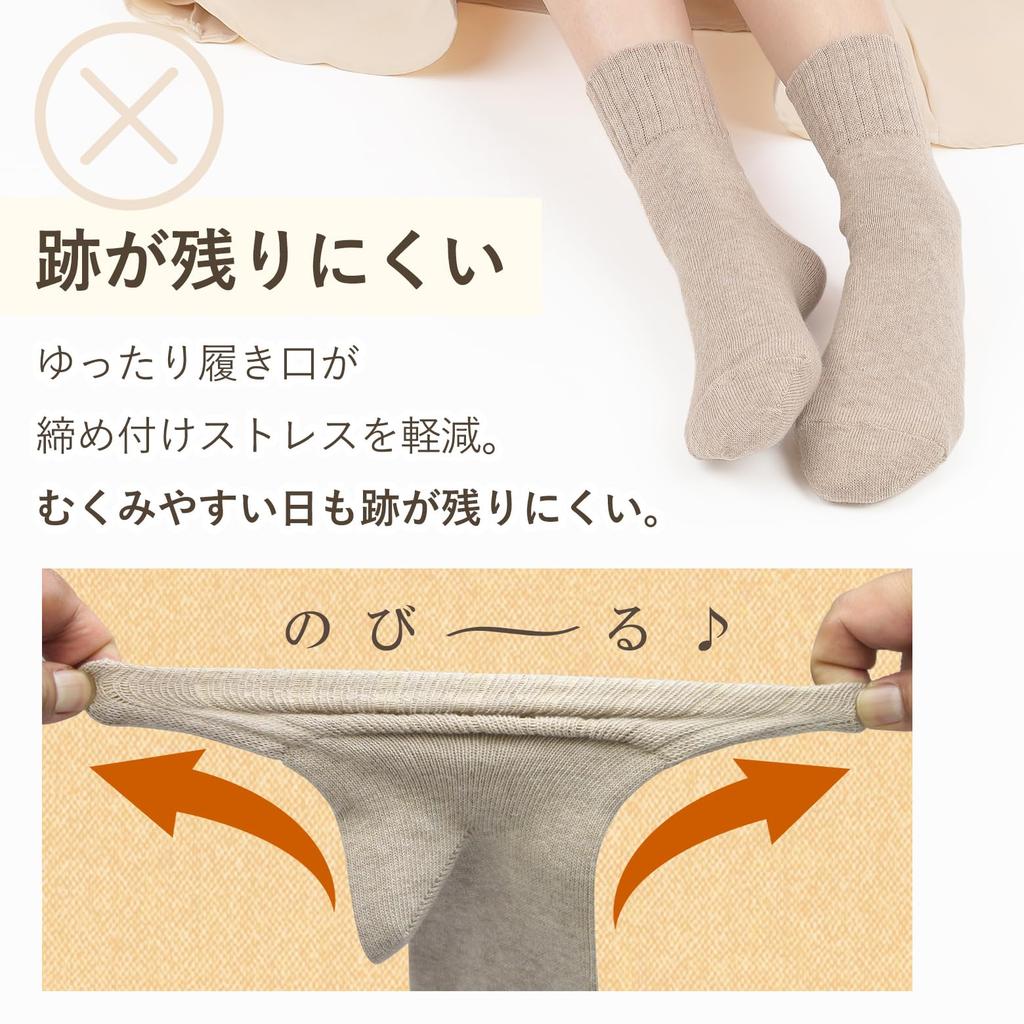 Is Loose Fit Wool Socks for Indoor and Outdoor Warm and Comfortable for Comfortable with No Elastic Comfortable Room Crew Length Sizes Dark [Foot