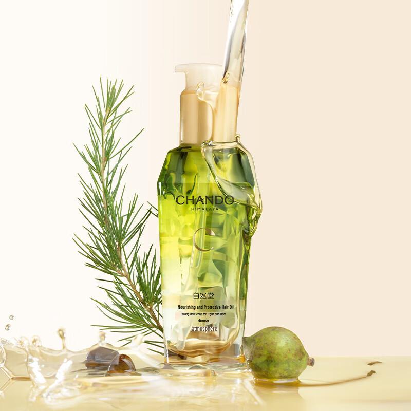 CHANDO Smooth & Luminous Nourishing Protective Hair Oil 80mL