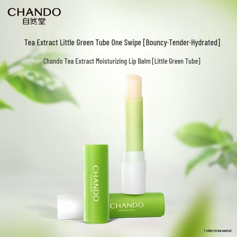 Увлажняющий бальзам для губ с экстрактом чая CHANDO (2-Pack)