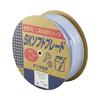 Sanyo SK Soft Braided Hose 9x15 50m Drum Roll SB915D50B