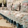 Чехол на диван Европейское кружево Полотенце-накидка на диван Подушка для сиденья Специальная для дивана Лоуренс Новая дышащая и нескользящая подушка для дивана