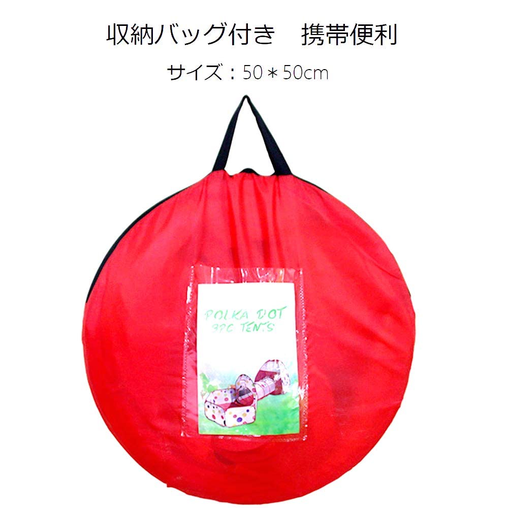 ACTNOW Палатка-туннель, набор из 3 предметов, детская палатка, складная корзина для бассейна с мячом, сетка с сумкой для хранения, подарок для девочек и мальчиков, подарок на Рождество, день рождения, для детей