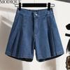 MODIQUE Women's Denim Shorts Summer Plus Size New Loose Casual Solid Color A-Line Denim Short Pant Female High Waisted Hotsweet Wide Leg Pants
