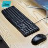 Проводная клавиатура и мышь Fude 8300p