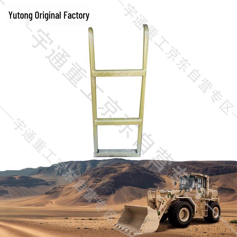 Yutong Heavy Industry Bulldozer/Loader Boarding Ladder