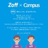 KOKUYO Zoff x Campus Pen Case that Accompanies Pink Books, F-VBF350-L1-1