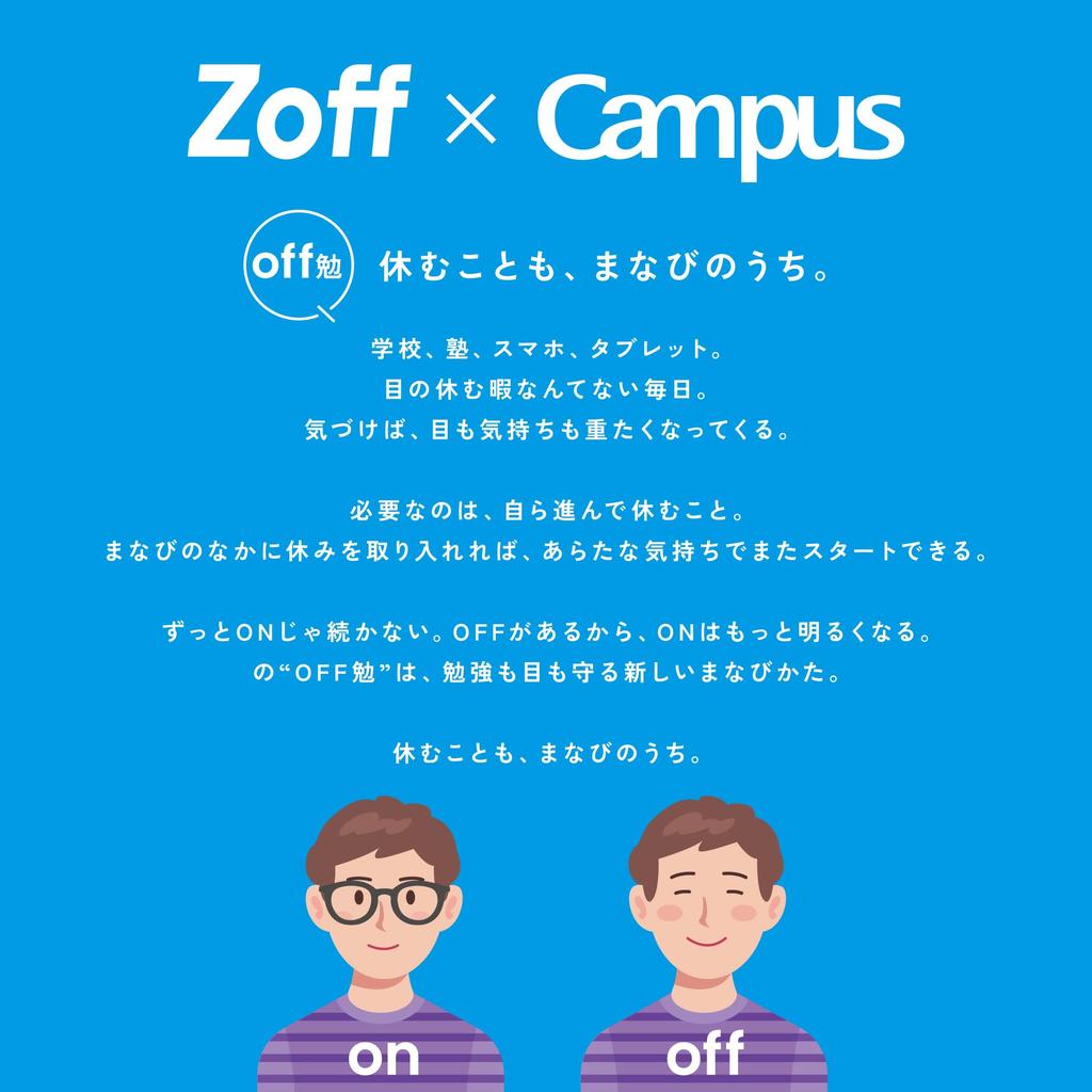 KOKUYO Zoff x Campus Pen Case that Accompanies Pink Books, F-VBF350-L1-1