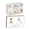 MoMo Nihongo N5 JLPT N5 Карточки с иероглифами Тест на знание японского языка N5 с знанием английского языка - (Тест по японскому языку)