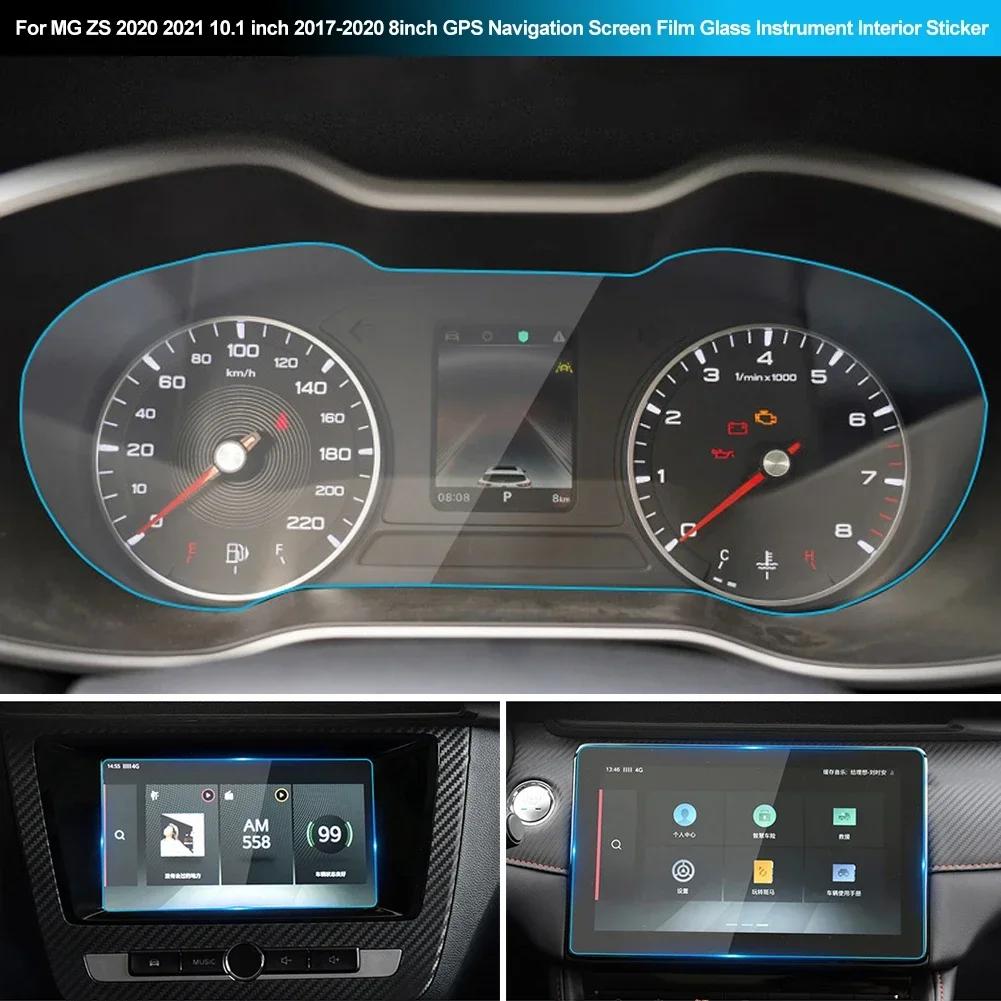 Защитная пленка для экрана автомобиля MG ZS 2020 2024 2017-2020 Автомобильный GPS-навигатор Закаленное стекло Защитная пленка Наклейка Автоматический доступ