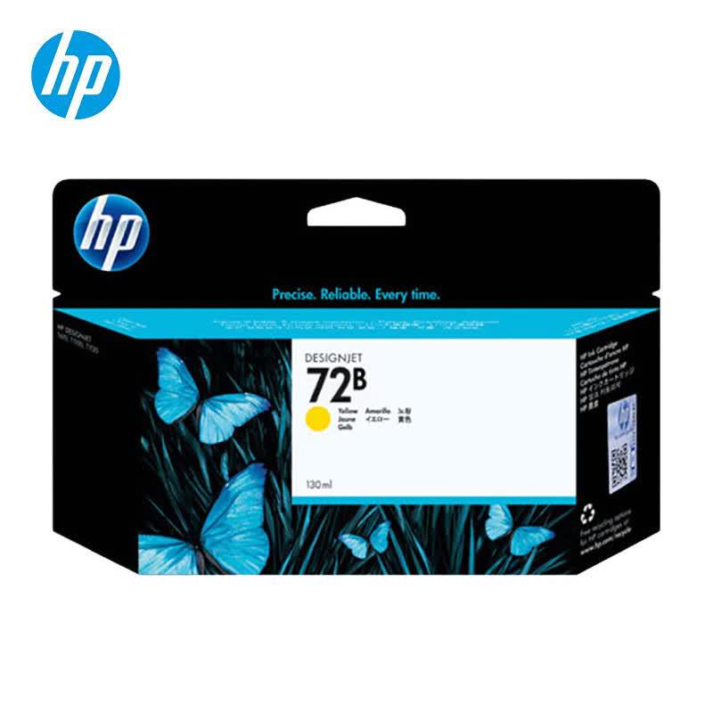 HP 72B Original Yellow Ink Cartridge