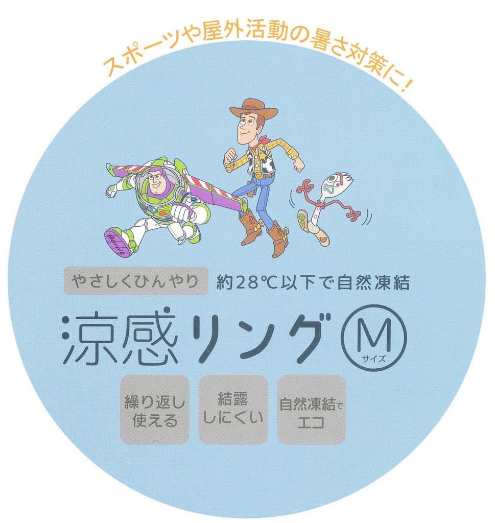 Skater Reusable Cooling Ring Neck for Women and Sanrio Cooler, Medium, Children, "I'm Doraemon" Design, NCL1-A