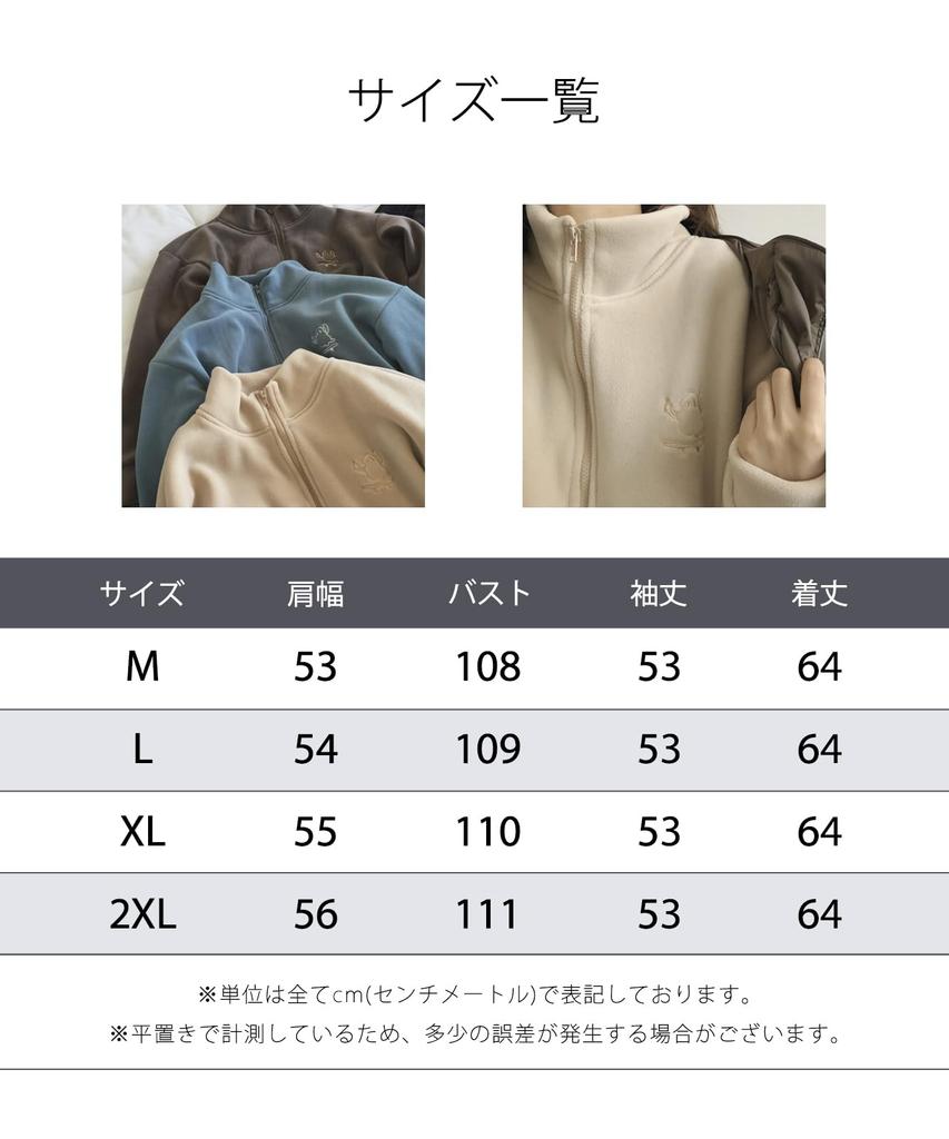 Boa Jacket Fleece Boa Blouson Outerwear Stand Collar Zip Up Cold Protection Fluffy Casual Korean Harajuku Harajuku Mode American Casual Large Large