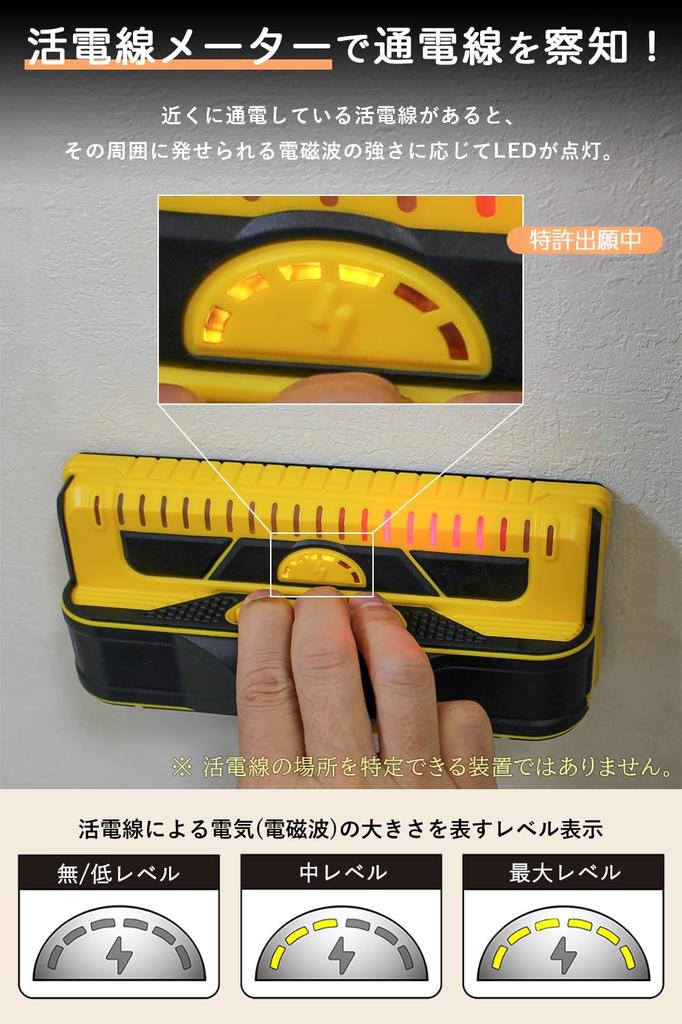 Franklin ProSensor M210, профессиональный подстенный датчик с индикатором напряжения