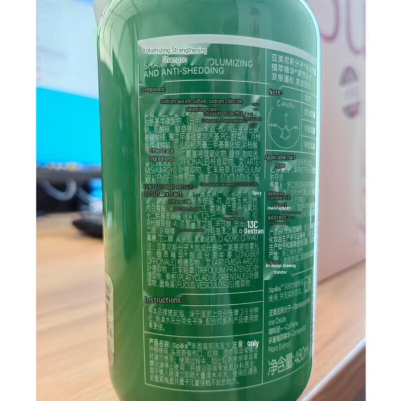 Spes Ginger Ginseng Volumizing & Strengthening Shampoo