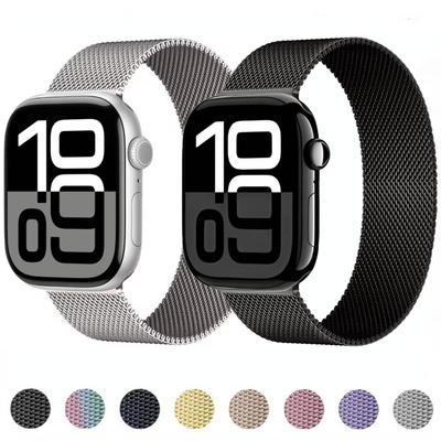 Ремешок «Миланская петля» для Apple Watch Ultra 49 мм 10 42 мм 46 мм 9 8 7 45 мм 41 мм Металлический дышащий ремешок для IWatch 6 5 4 3SE 44 мм 40 мм