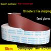Sandcloth Sandpaper Bodhi Beads Root Carving Soft Cloth Roll for Sanding & Polishing - JB-5
