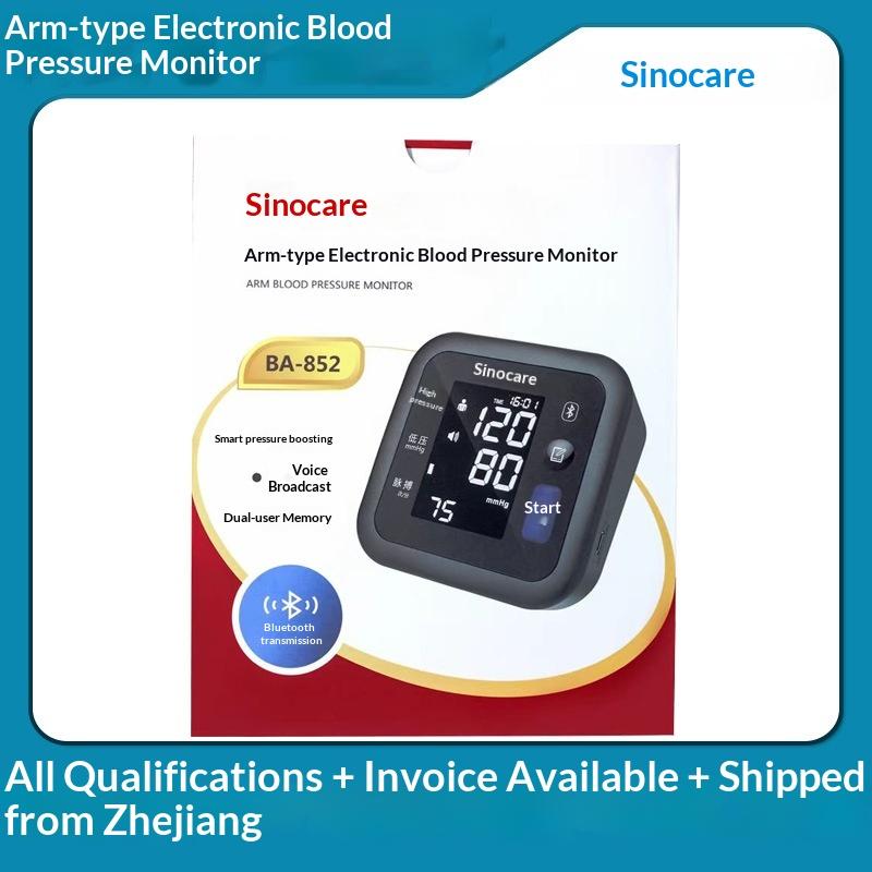 Sannuo Arm Electronic Sphygmomanometer BA-852 Bluetooth Transmission Intelligent Voice Broadcast LCD Display Home Use