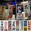Japanese Knife Flag Restaurant Decor Flag Facade Oilcloth Banner Japanese Cuisine Sushi Izakaya Takoyaki Hanging  Signboard