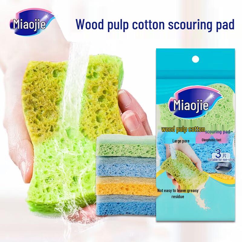 MIAOJIE Wood Pulp Sponge Scouring Pads
