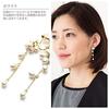 Small Pearl K14GF Chain Dangling Earrings White Metal Allergy Resistant Nickel Free [Accessories Salt]