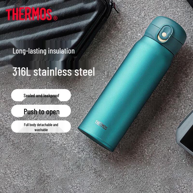 Thermos Термокружка из нержавеющей стали с вакуумной изоляцией