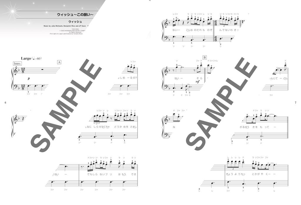 Easy Piano Solos for Elementary and Junior High School Most Popular Songs Names In Students, Disney's [note Kana]