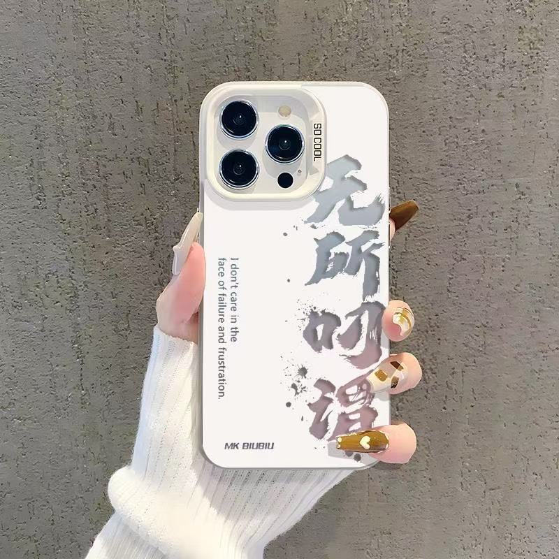 Новый текст относится к чехлу для мобильного телефона Apple 17promax iPhone15plus/14 креативный 13 тренд 12/16