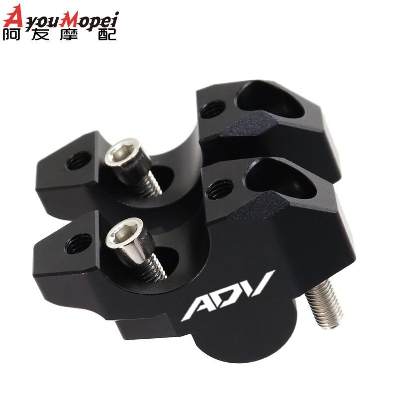 Aluminum Handlebar Riser Spacer Honda ADV350 ADV150 ADV160 Black/ Or Plain Adjustable Height Rearward Shift